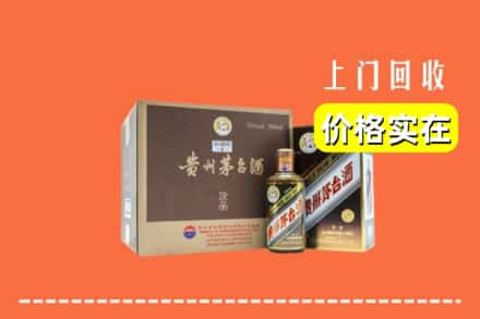 通辽奈曼旗回收彩釉茅台酒